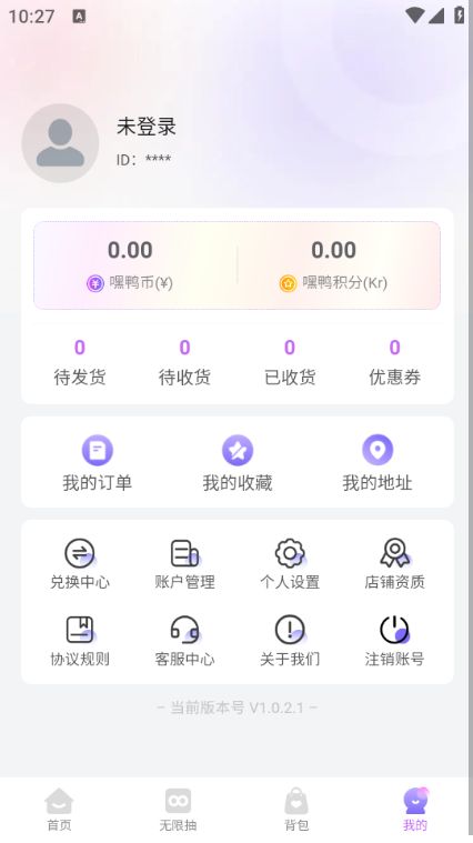 嘿鸭吖潮玩正版图1