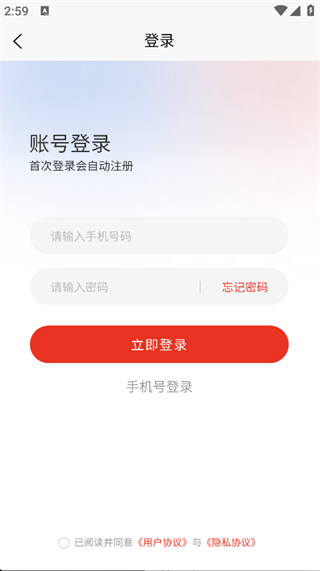 今奕康官方版图1