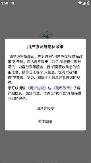 今奕康官方版图4