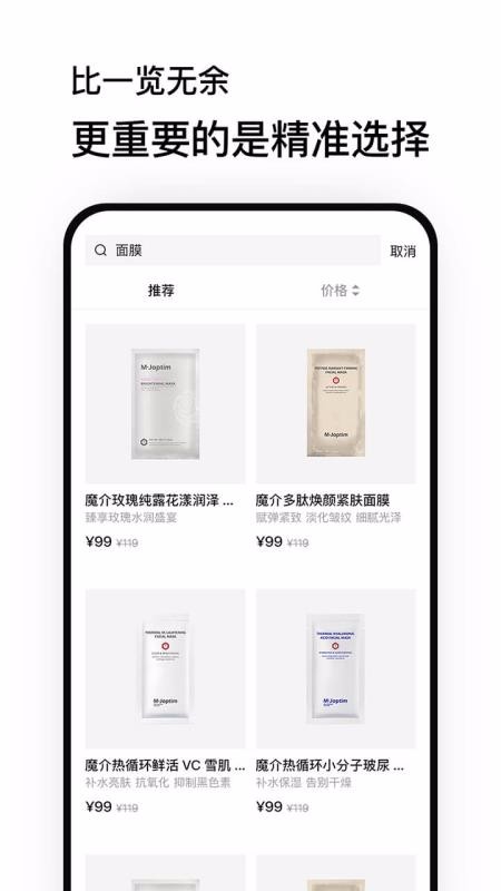 魔介最新版图4
