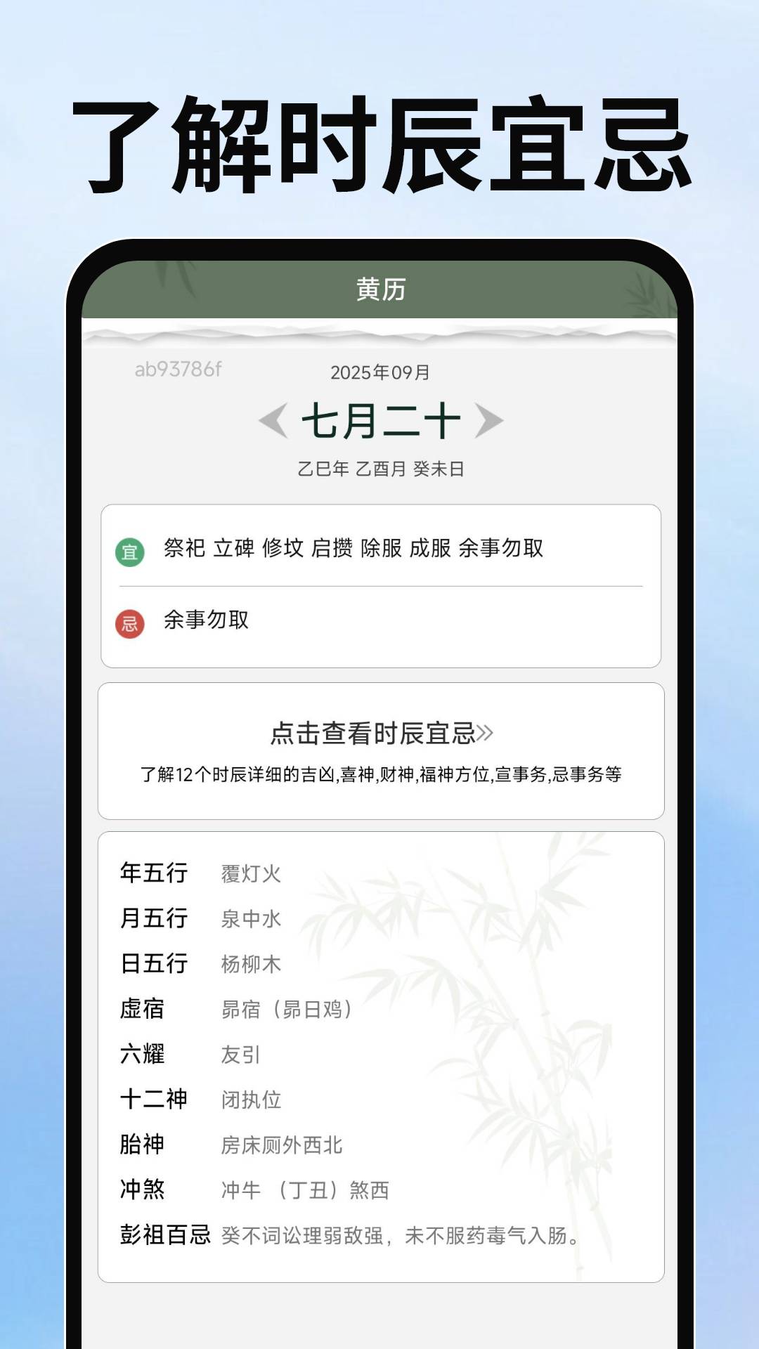 WiFi万随钥匙手机最新版(4)