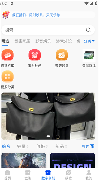 宽KUAN通用版图3