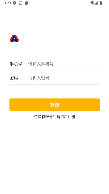 安家回收端