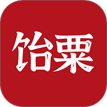 饴粟手机免费版