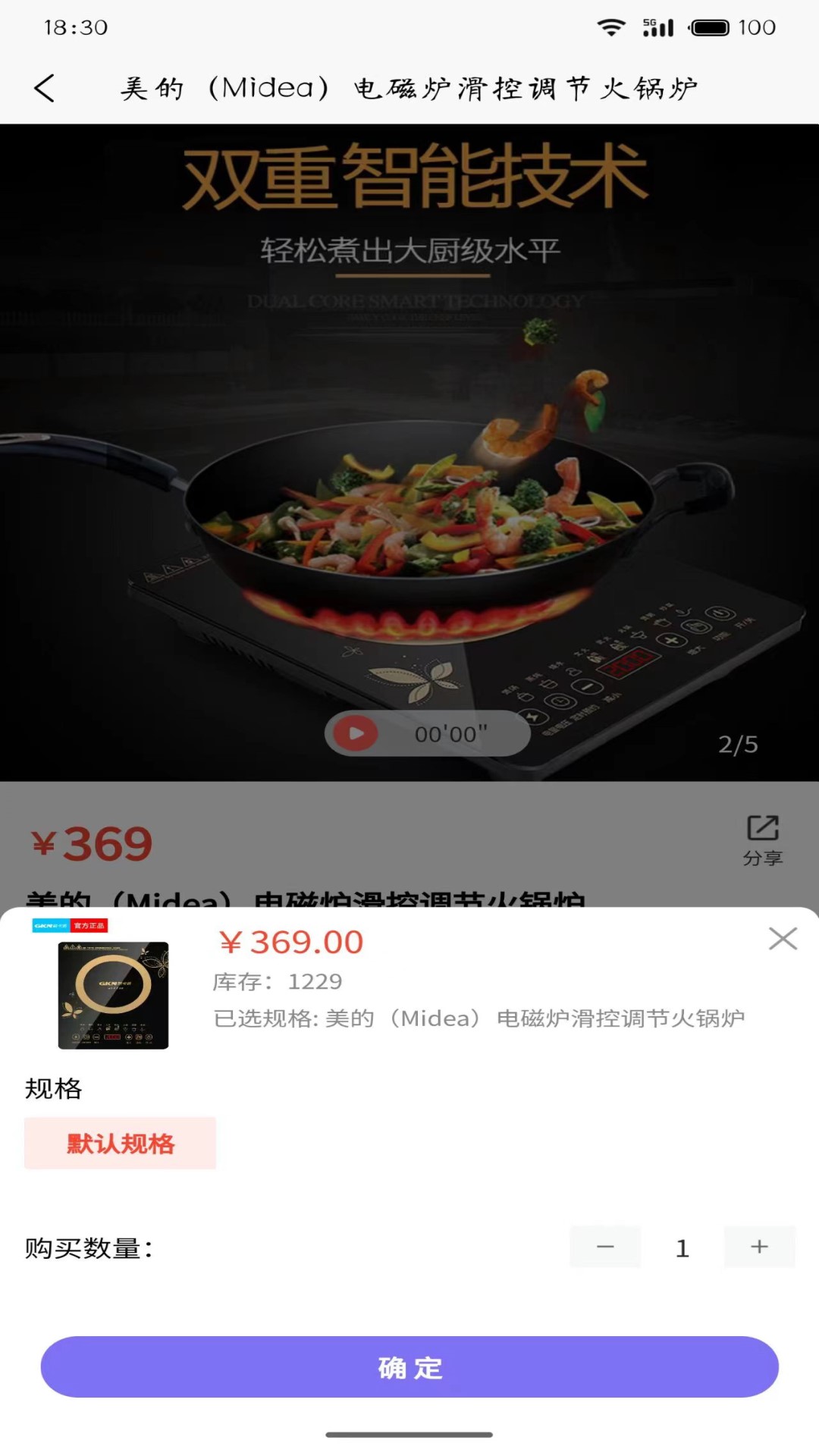 v客优选最新免费版图4