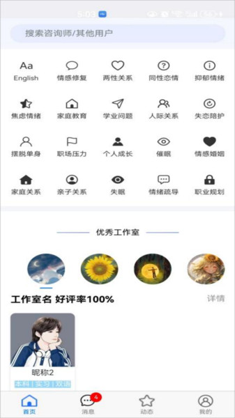若水倾述直装版(3)
