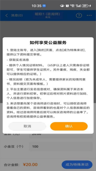 若水倾述直装版(4)