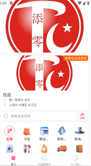 T0汇天下
