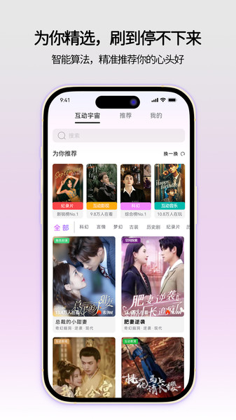 点星互动原版图2