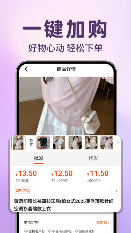 特价快团购