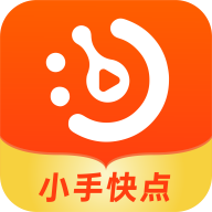小手快点安卓直装版