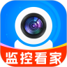 一键看家监控原版