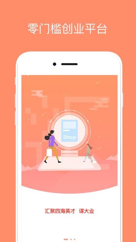 海汇优品正版图3