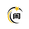 闲自在最新免费版