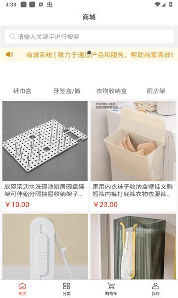 闲自在最新免费版图2