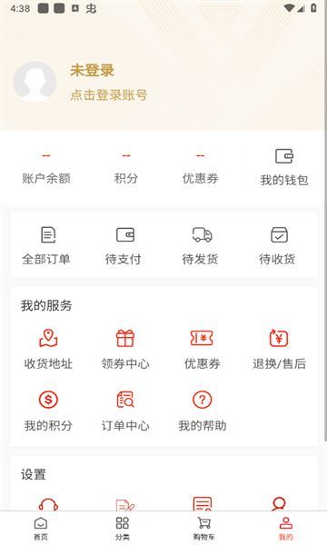 闲自在最新免费版图3