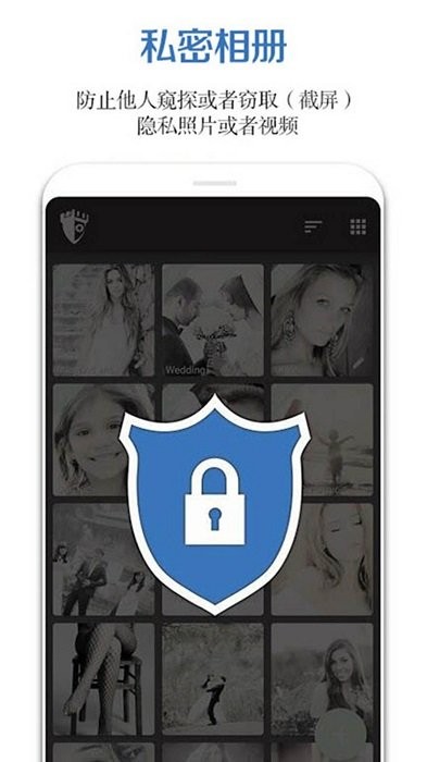 私密隐藏大师最新版图1