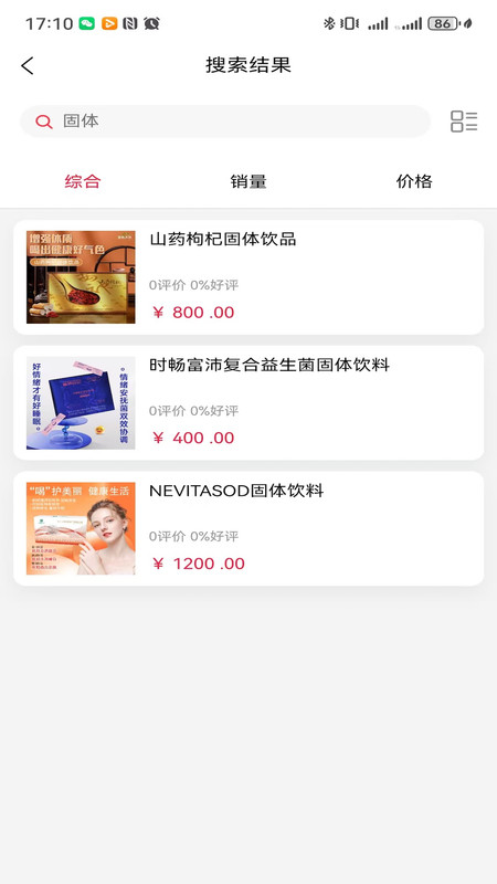 海鱼生活图1