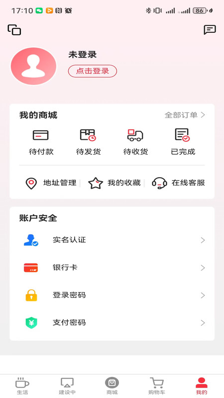 海鱼生活图3