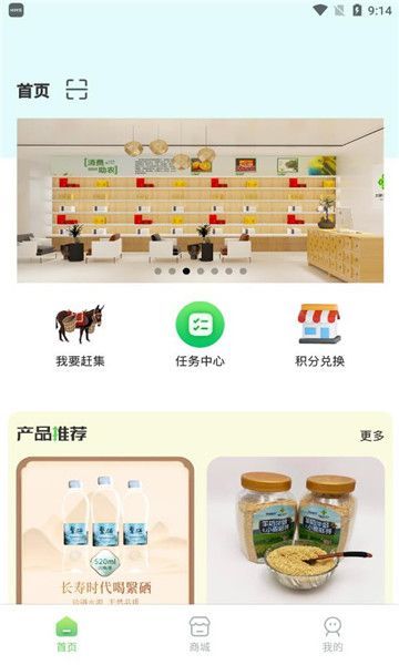 粮颜悦色直装版图3