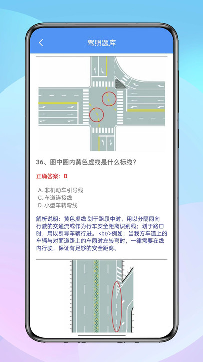 逐光工具坊手机版图2