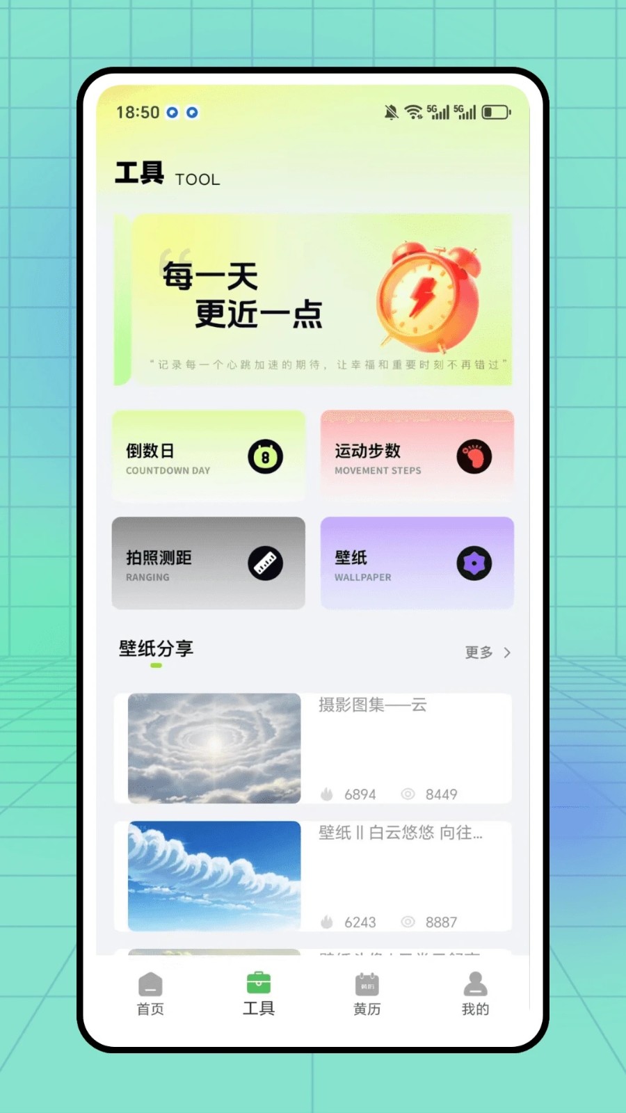 甜语键盘免费原版图2