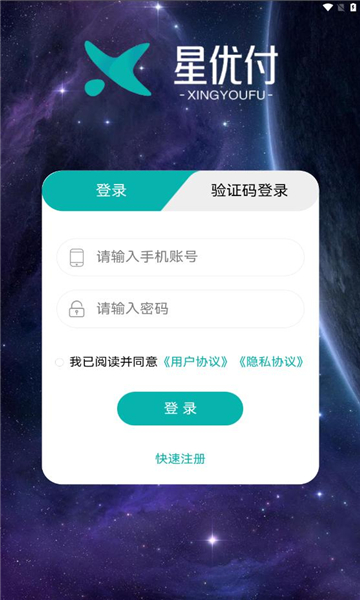 星优付图1
