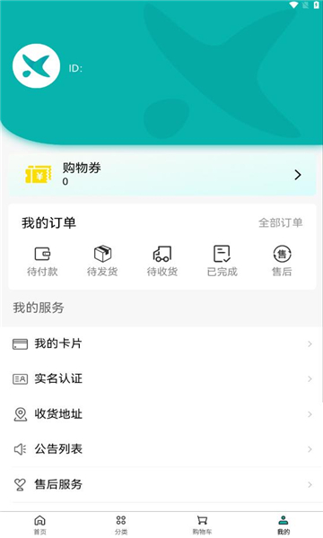 星优付图2