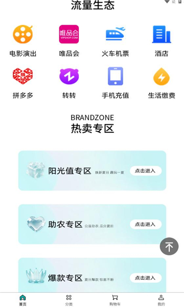 星优付图3