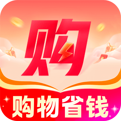 省钱拼一刀手机免费版