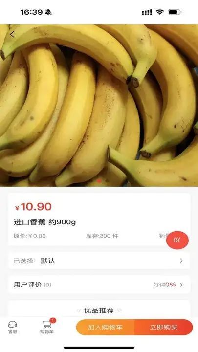 星猪倌最新免费版图1