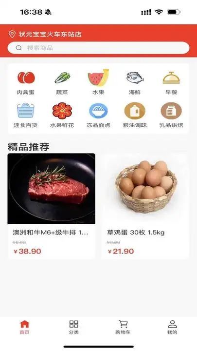 星猪倌最新免费版图2