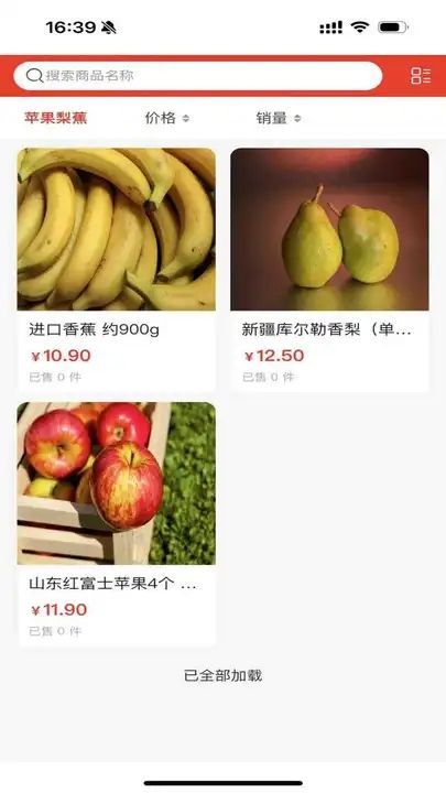 星猪倌最新免费版图3