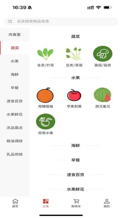 星猪倌最新免费版图4