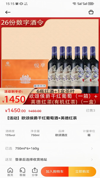 酒太坊正版图2
