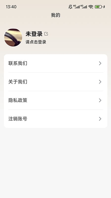 二手包包回收图1