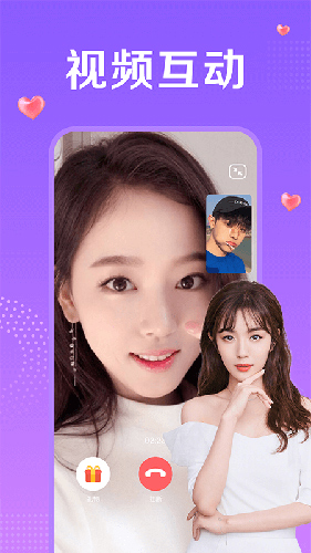 附近一对聊app