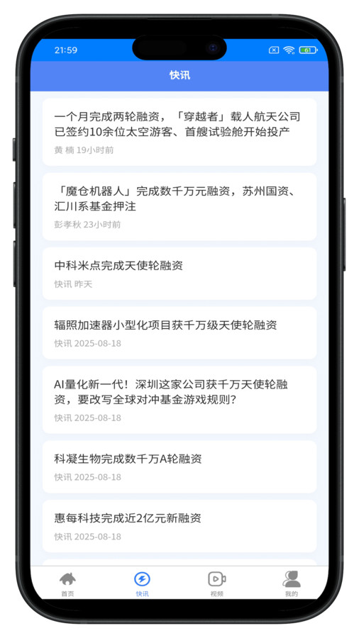 谦恒欧创官方版图1