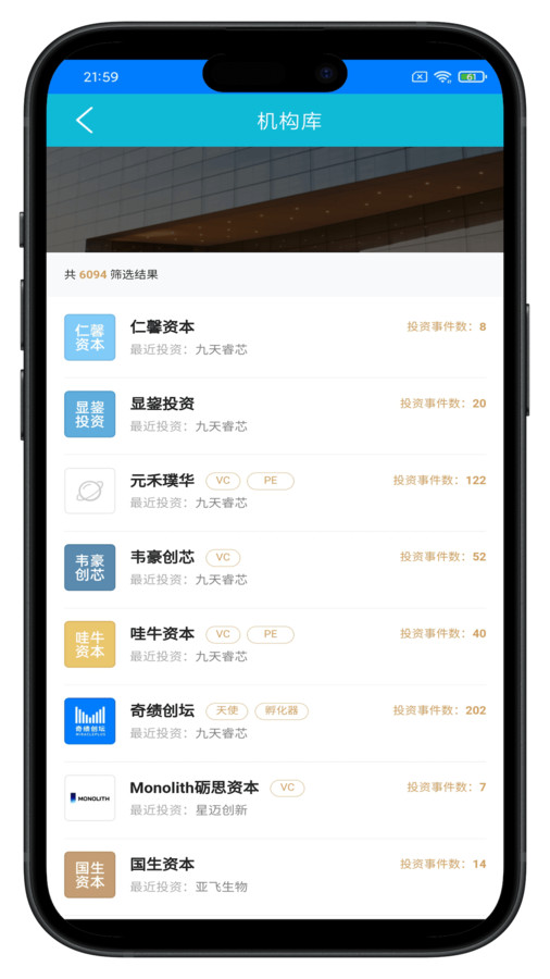 谦恒欧创官方版图3