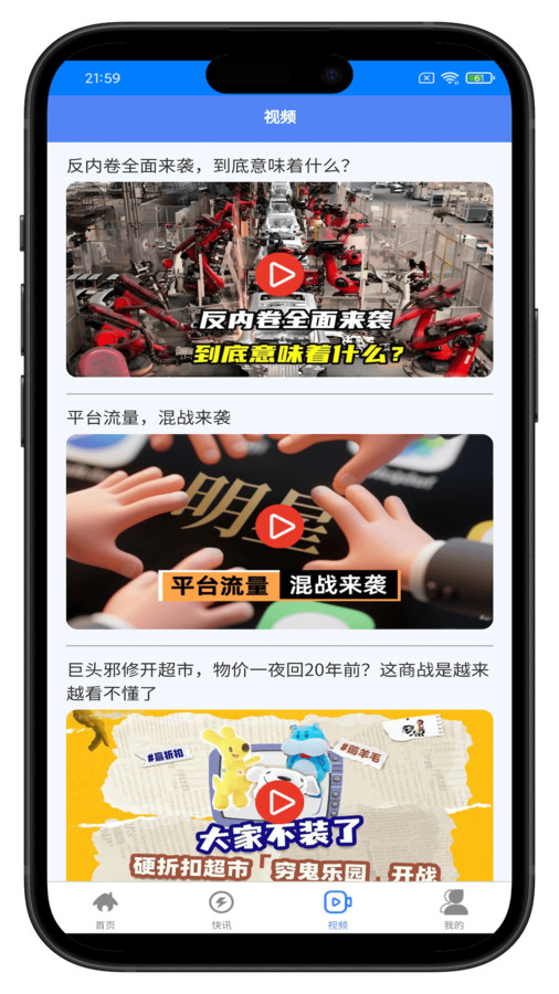 谦恒欧创官方版图4