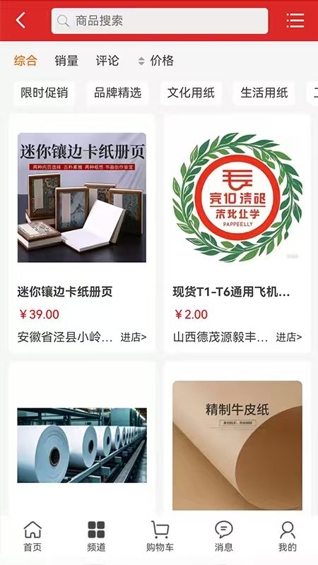 德茂源毅丰图3