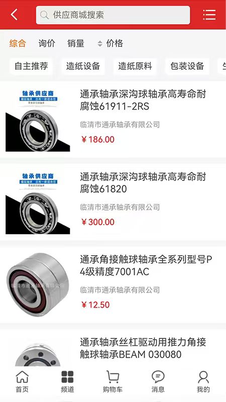 德茂源毅丰图4