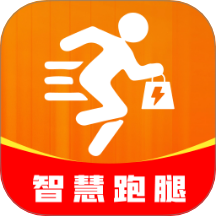 跑腿快送助手最新版