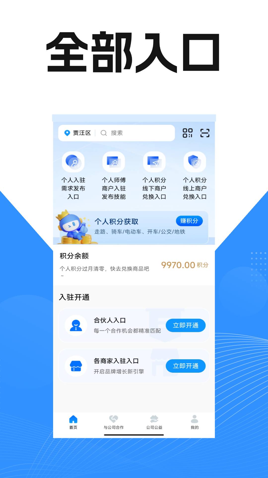 霸美优选手机最新版图1