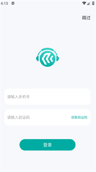 DEVIAAudio安卓直装版图2