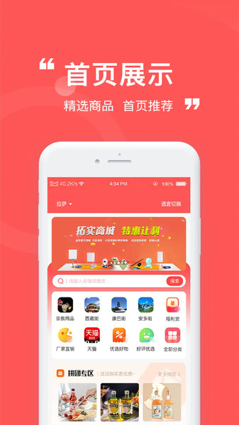 宝藏最新免费版图1