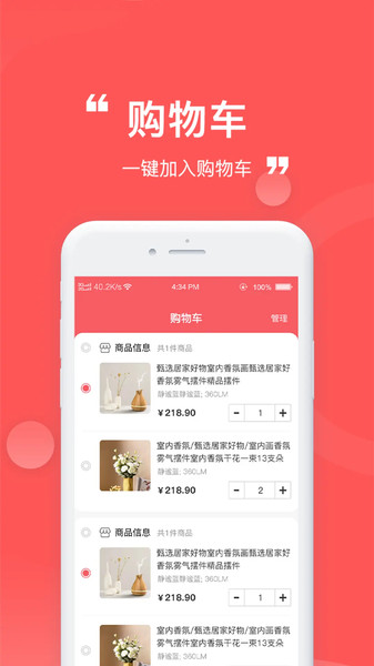 宝藏最新免费版图2