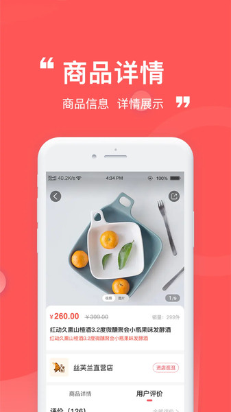 宝藏最新免费版图3