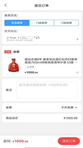 数裕上流手机版图4