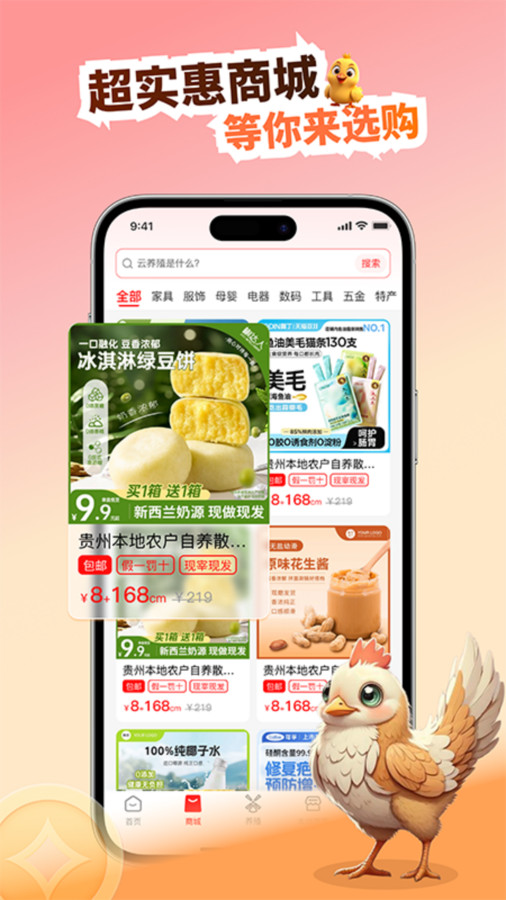 云牧链原版图3